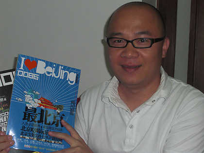 Ou Ning and 0086.jpg