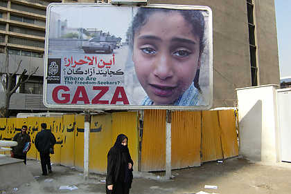 GAZA THRAN.jpg